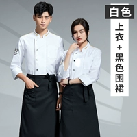 【DZS-Chef Soul】 Белый топ + черный фартук