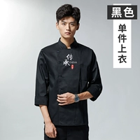 (Наследование DZS) Черный единственный топ