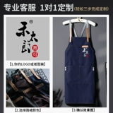 Кофейный фартук, комбинезон для маникюра, делается под заказ, с печатью вашего логотипа