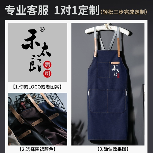 Фартук, кофейный чай с молоком, комбинезон для маникюра, делается под заказ, с печатью вашего логотипа