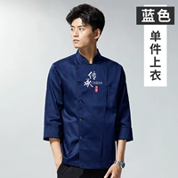 (Наследование DZS) Синий единственный топ