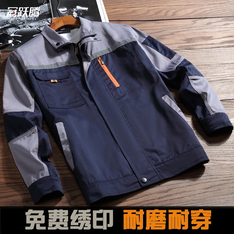 Work Clothes Men's Single-Piece Top Wear-Resistant Labor Protection Suit Set 4S Shop Repair Workshop Property Management Water and Electricity Workers Engineering Clothes