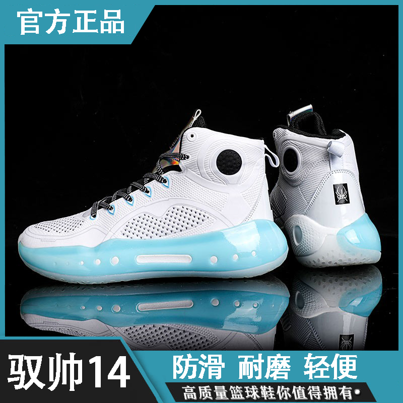 Basket Sneakers boys'boys' boys' children's children's handsome 14 Cosby cement non-slip abrasion resistant to early primary and middle school students breathable sneakers