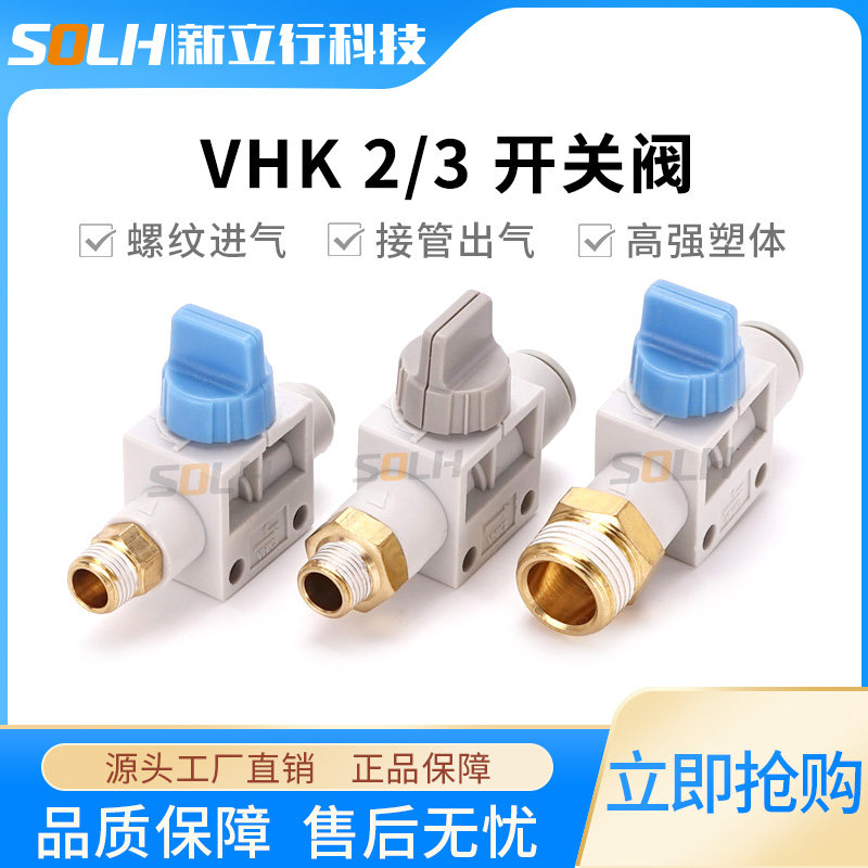 Manual valve tracheoconnector VHK2 3-M5 01 02 03 03 08 04S-06 08 10 12 12 thread switch valve