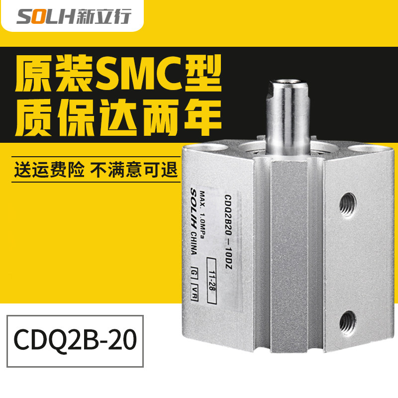 Pneumatic small thin cylinder bore 20 CDQ2B20-15DZ CDQ2B20-30DZ CDQ2B20-45D