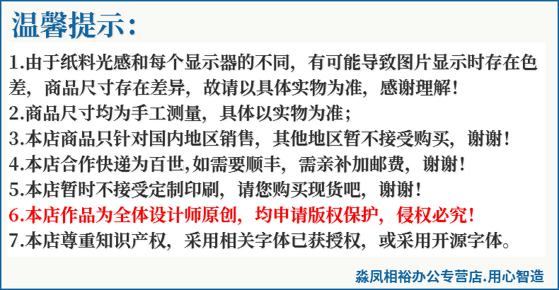 Заявления 顾客病例登记本美容机构顾客病例登记簿医疗诊所顾客病例登记簿病人口腔门诊医务卫生室门诊本表 Заявления 顾客病例登记本美容机构顾客病例登记簿医疗诊所顾客病例登记簿病人口腔门诊医务卫生室门诊本表