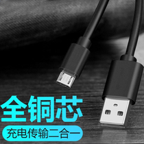 Android Data Line Smartphone Data Line Micro USB Lengthened Oppovivo Xiaomi Samsung Generic