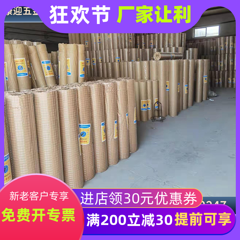 Wall wire stucco net insulation wall hanging net plastering plastering wall net inside and outside wall hanging net cement anti-cracking wire mesh