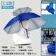 [C1 Double -Layer Rain Капсы] зонтичная поверхность 95 см