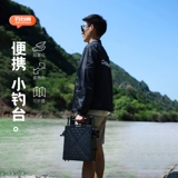 渔之源 Маленькая рыболовная платформа Новый 2024 Ультра-освещенный новый мини-алюминиевый сплав многофункциональный складной подъемник