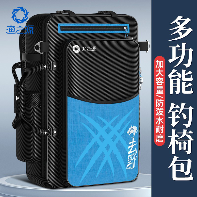 The source of fishing fishing gear bag fishing chair bag large capacity multi-functional backpack waterproof fish gear bag fishing bag fishing chair backpack