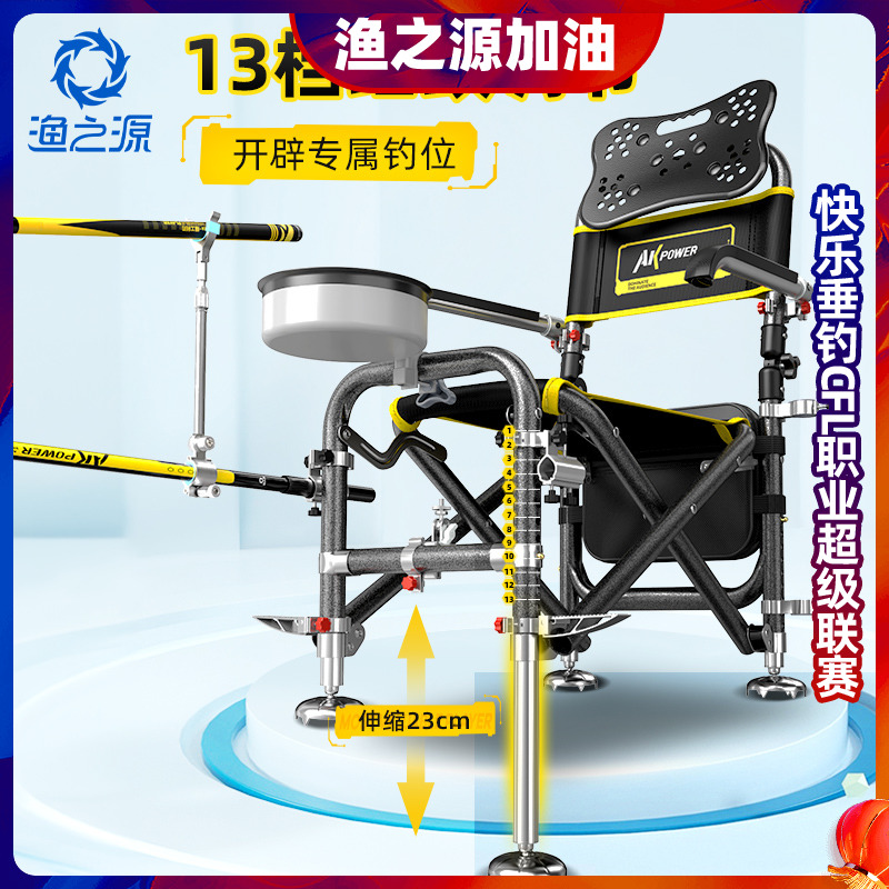 Fishing-origin fishing chair new 2023 knight fishing chair portable wild fishing multifunction folding fishing chair fishing stool-Taobao