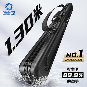 Fishing source fishing rod bag hard shell pack fishing storage bag fishing bag fishing bag fishing bag fishing tackle multifunctional fishing tackle storage bag