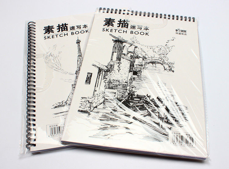 伟盛素描速写本 a4手提速写本 美术素描本涂画本 绘画本 写生本A4-阿里巴巴