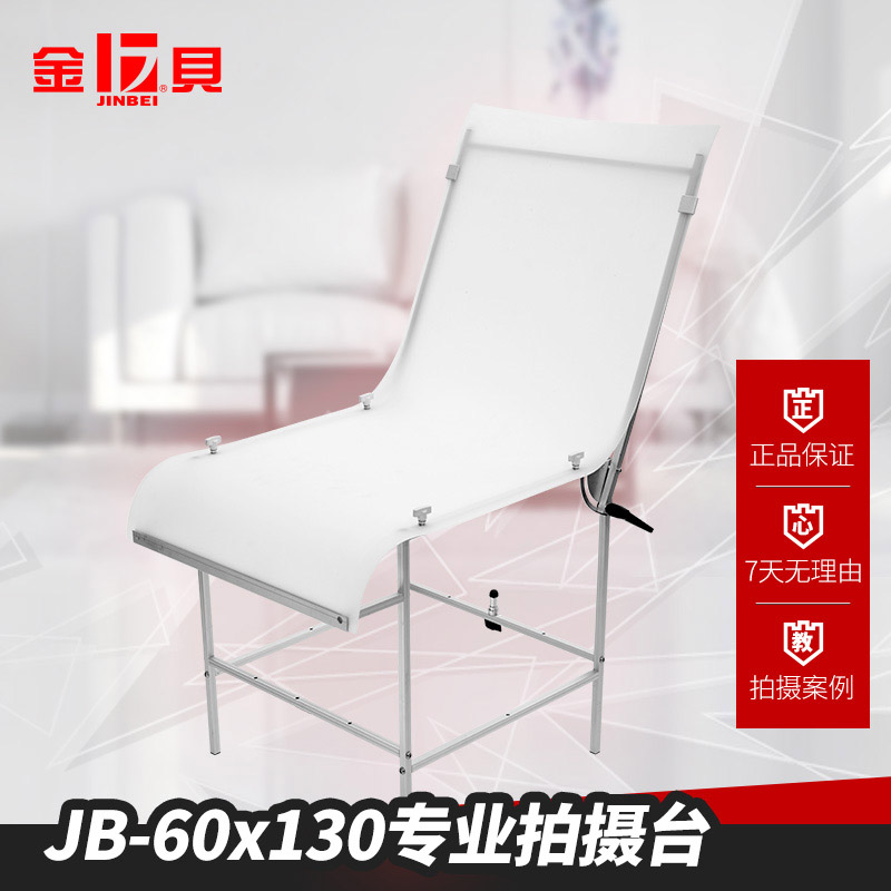 Golden Bay JB-60 * 130 Filming Desk Photo Desk Photo Booth Props Photography Equipment Products Shooting Static Stage