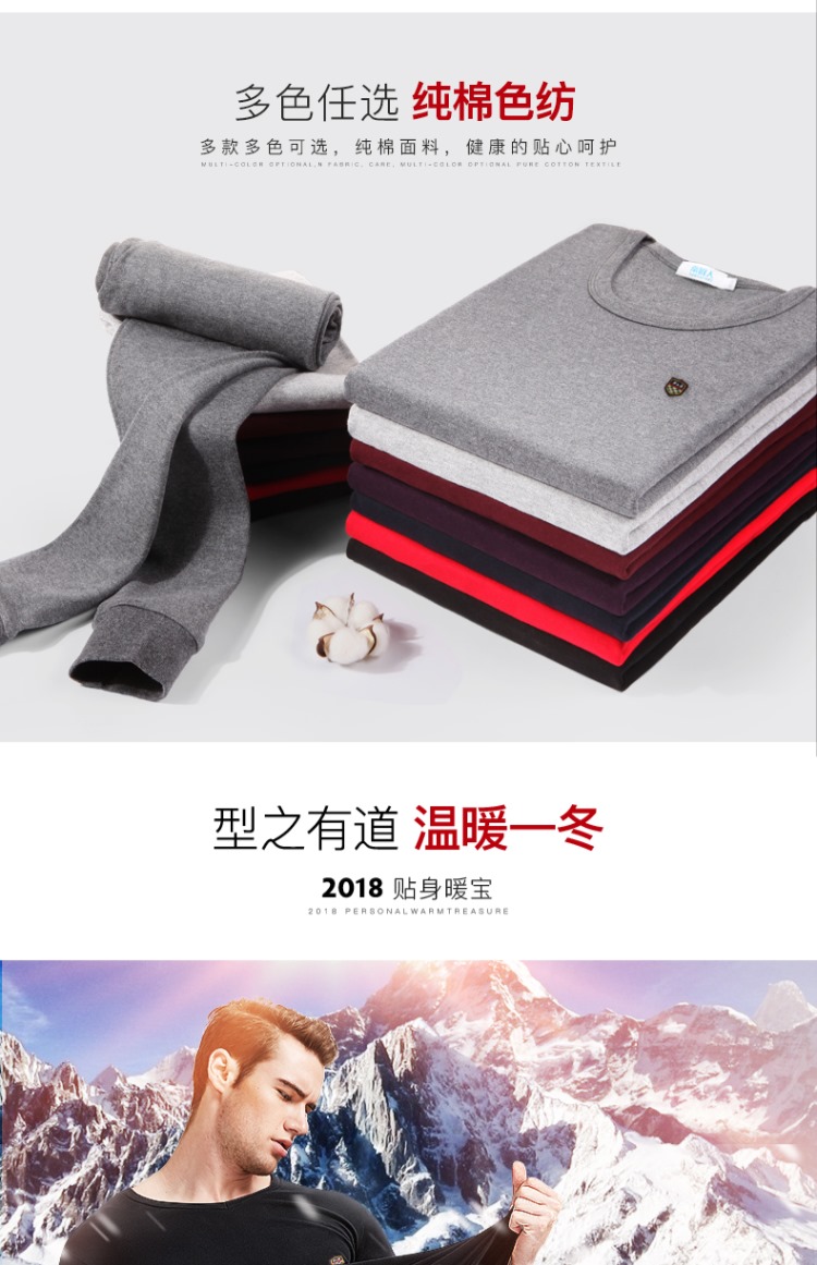Quần áo cotton nam cực mùa thu quần dài áo thun nam cổ chữ V cotton trẻ trung cotton mỏng phần đồ lót nhiệt mùa đông đồ bộ pijama