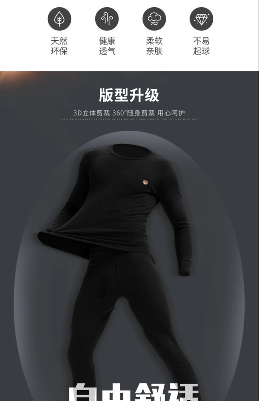 Quần áo cotton nam cực mùa thu quần dài áo thun nam cổ chữ V cotton trẻ trung cotton mỏng phần đồ lót nhiệt mùa đông