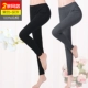 Quần tây nam nữ Quần cotton của phụ nữ mặc quần mỏng bó sát ấm áp quần học sinh quần legging mùa thu đông quần bó sát cho nam