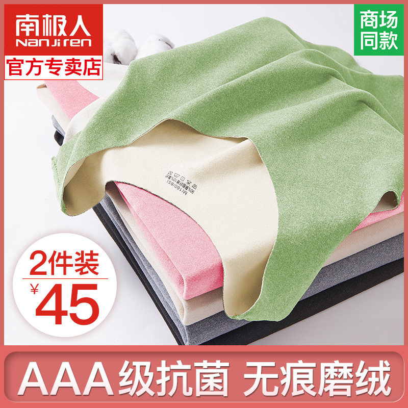 Antarctic without trace warmth vest lady underwear thickened plush fed in fed tops in autumn and winter