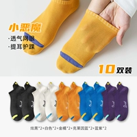 (10 двойной) Hyun Black 2+White 2+Kumquat 2+мелкоязычный синий 2+синий фиолетовый 2