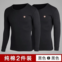 Перерыв -на шею [черный+черный]