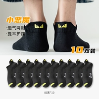 (10 двойной) Hyun Black 10