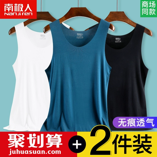 南极人 Летняя шелковая спортивная приятная телу майка, в обтяжку, облегающий крой