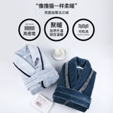 南极人 Демисезонная коралловая бархатная пижама, флисовый фланелевый демисезонный банный халат, зимний комплект, увеличенная толщина