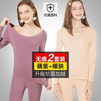 【Женская модель】 藕 фиолетовая+теплая кожа