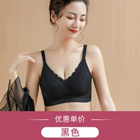 Черный (модель темперамента)