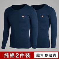 Перерыв -на вырез [тибетский цин+тибетский цин]