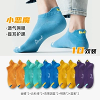 (10 двойной) Jin Orange 2+ Yunshan Green 2+ неглубокий королевский синий 2+ mingyao 2+ blue Purple 2