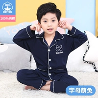 Письмо Мэн Кролик