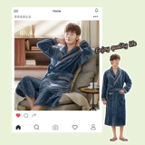 南极人 Демисезонная коралловая бархатная пижама, флисовый фланелевый демисезонный банный халат, зимний комплект, увеличенная толщина