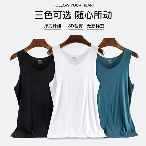 南极人 Летняя шелковая спортивная приятная телу майка, в обтяжку, облегающий крой