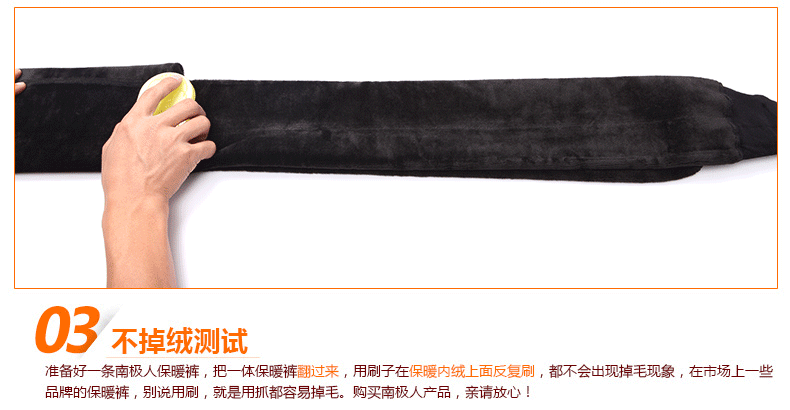 Pantalon collant jeunesse NYZ1109 en viscose - Ref 751246 Image 21