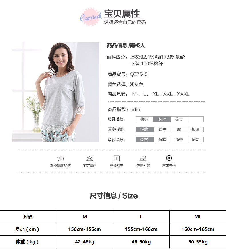 Pyjama pour femme à manchon moyen - Ref 2992905 Image 10