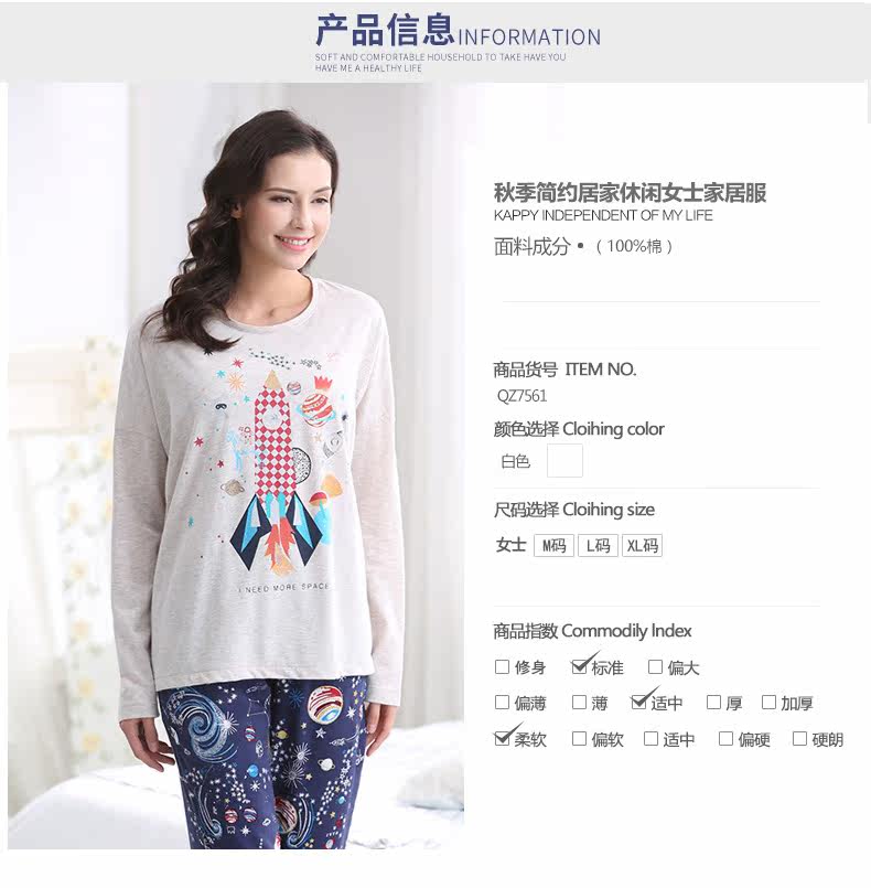 Pyjama mixte en Coton à manches longues - Ref 3005014 Image 10