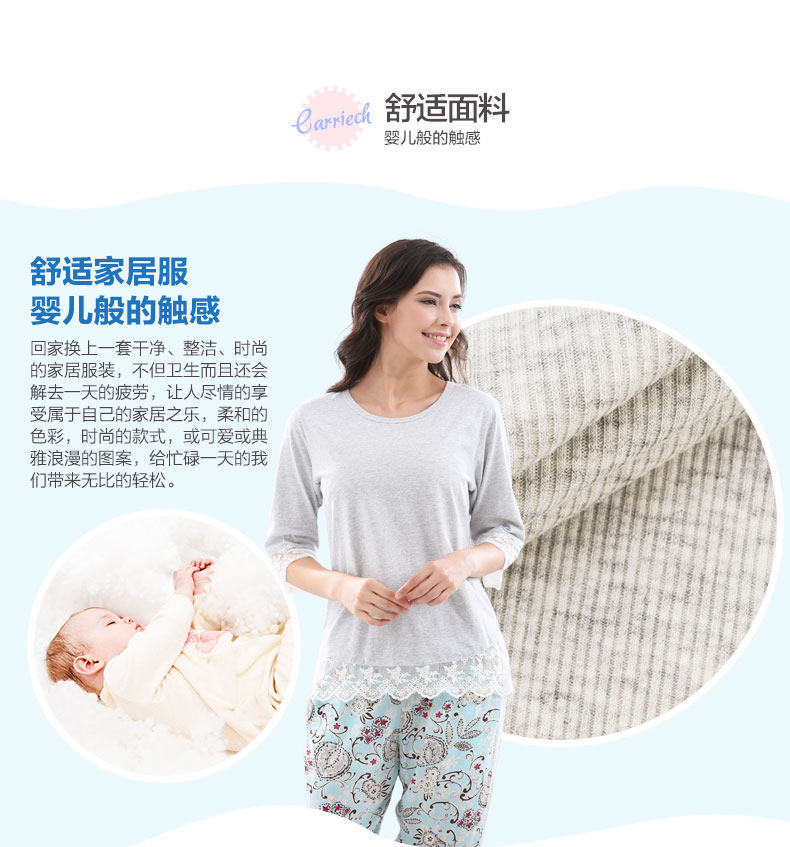 Pyjama pour femme à manchon moyen - Ref 2992905 Image 8