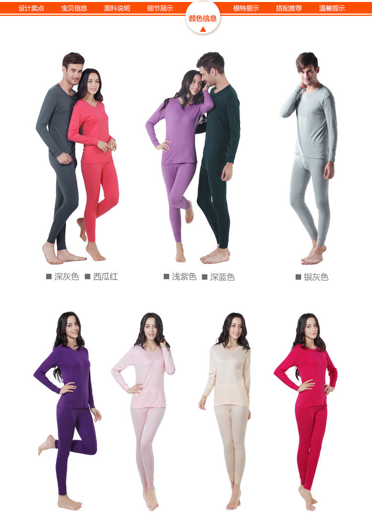 Sous-vêtement thermo NC001/NC002 en coton - Ref 761212 Image 18