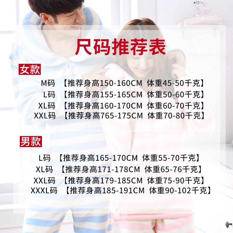 Pyjama mixte en Spandex à manches longues - Ref 3005015 Image 5