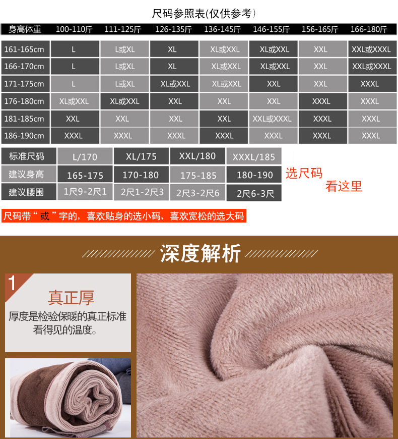 Pantalon collant jeunesse simple en coton - Ref 751910 Image 11