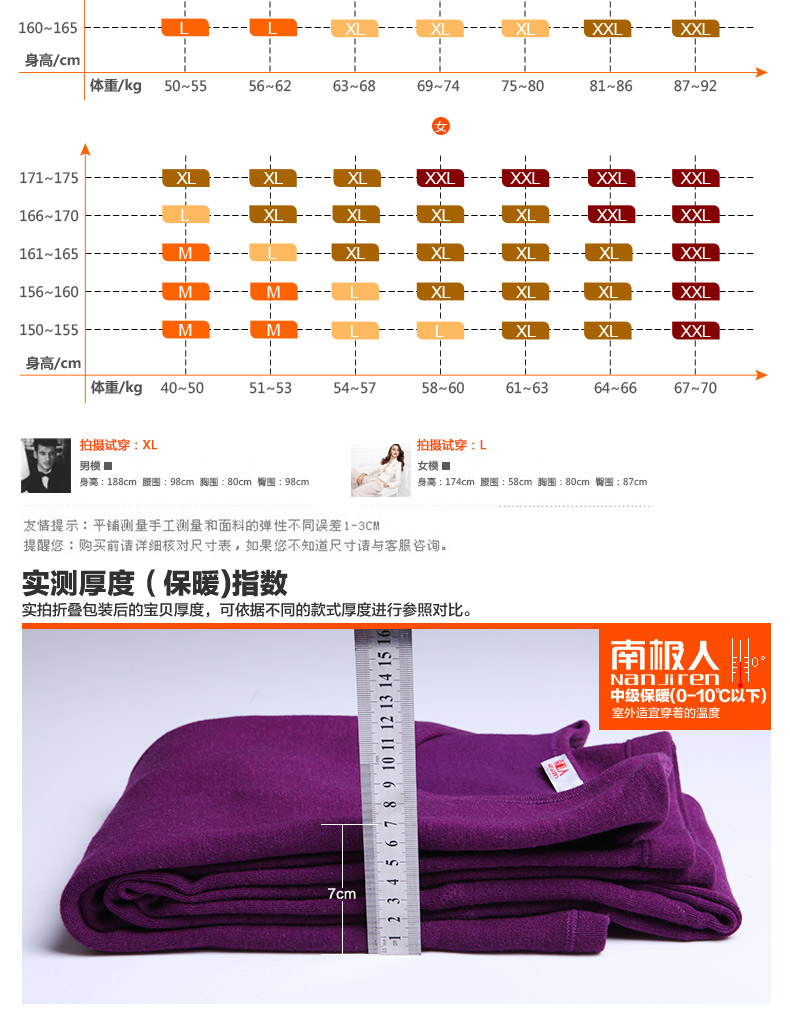 Sous-vêtement chaud en coton - Ref 768399 Image 14