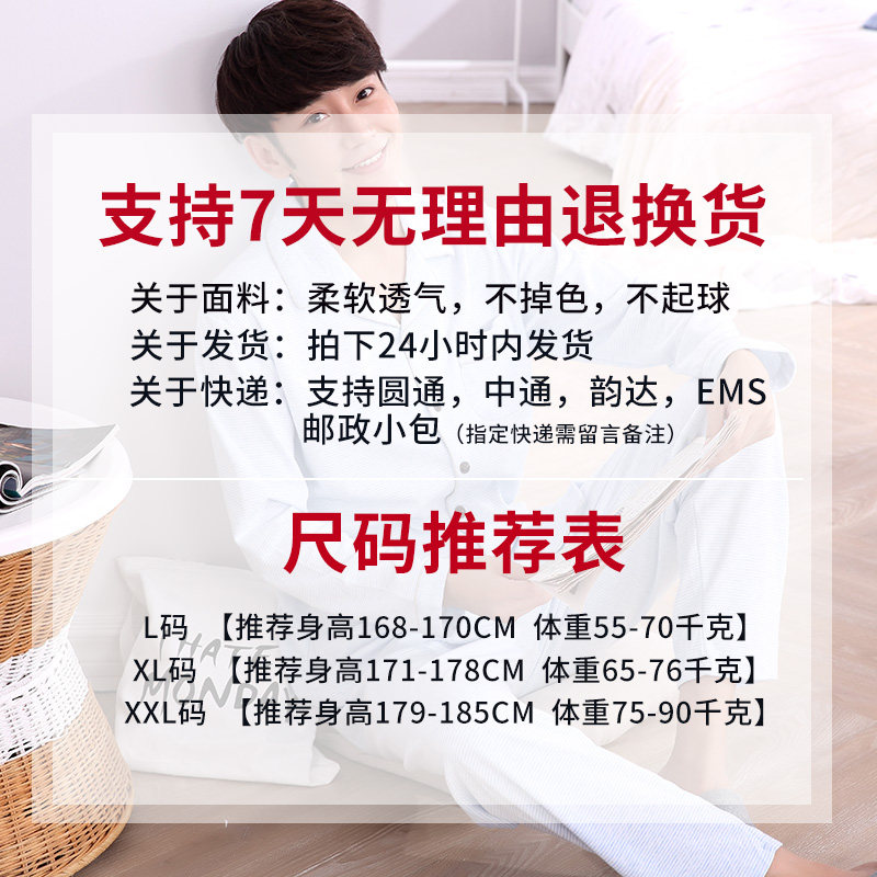 Pyjama mixte en Coton à manches longues - Ref 3005013 Image 5