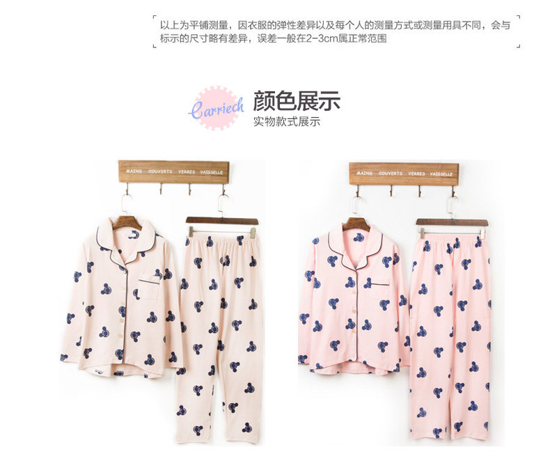 Pyjama mixte en Coton à manches longues - Ref 3005010 Image 12