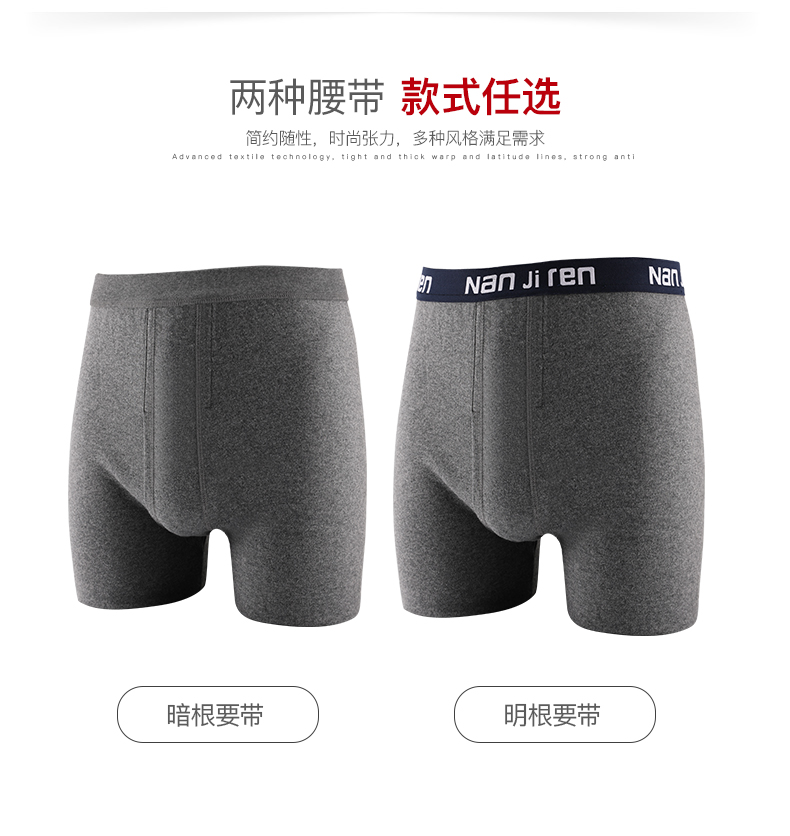 Quần nam mùa thu Nam cực quần cotton nam quần mỏng phần đáy quần bó sát mùa thu và quần mùa đông quần ấm 2 dải quan tat da chan 