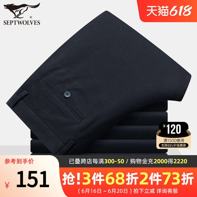 Seven Wolves Casual Pants Spring New Business Men 100 Loose Straight Drum Temperament Long Pants Black Men's Clothing