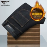 Septwolves, флисовые демисезонные джинсы с начесом, повседневные брюки, 2019, оверсайз, свободный прямой крой