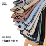 Septwolves, летние штаны, свободный прямой крой