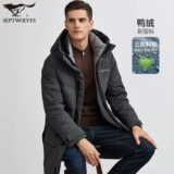 Septwolves, демисезонный пуховик, удерживающая тепло куртка с капюшоном